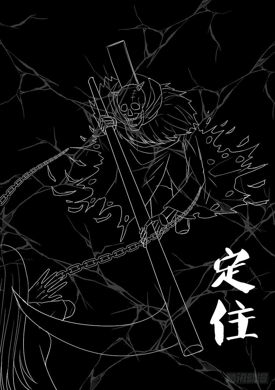 第二部23 兄弟3-第200话