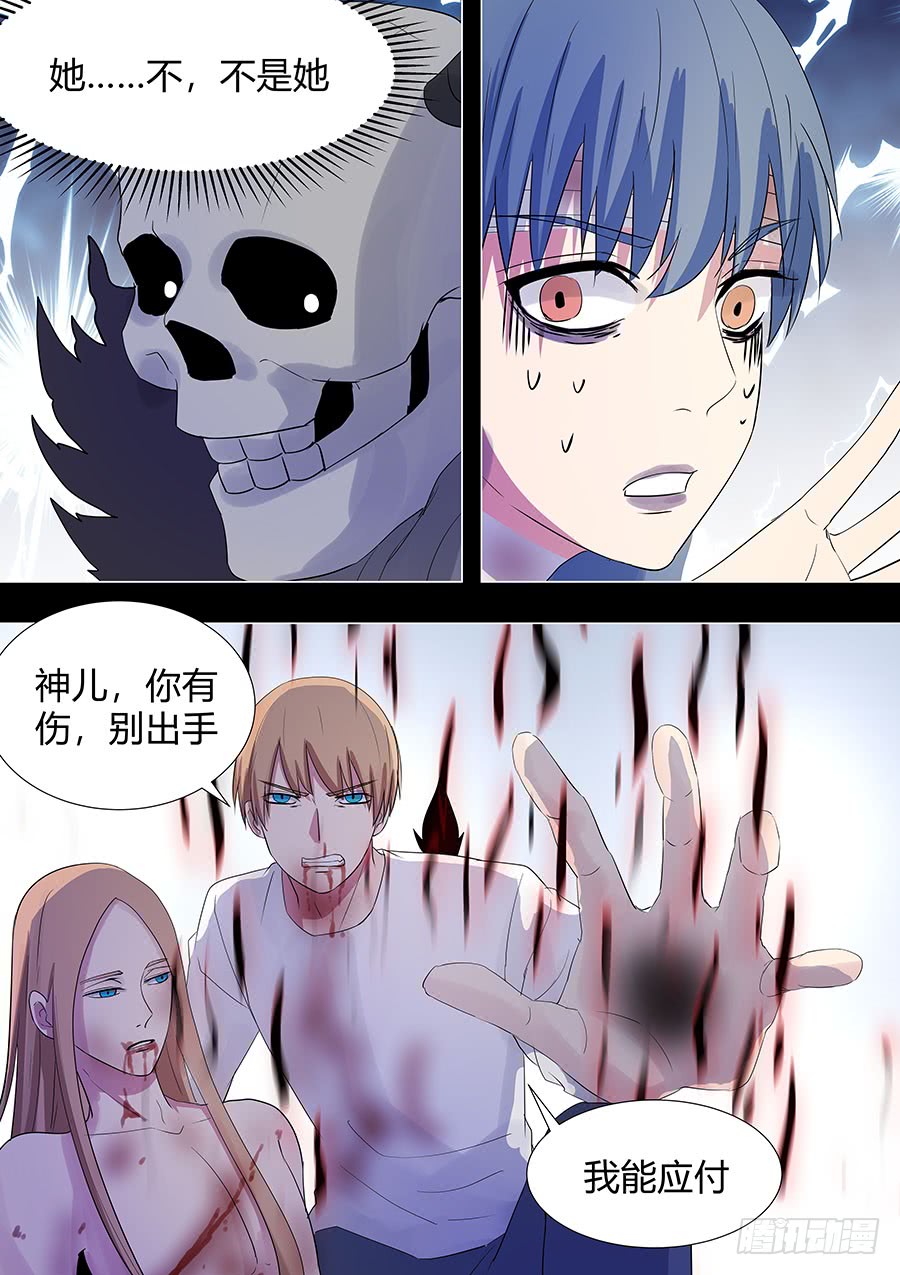 第二部23 兄弟3-第200话