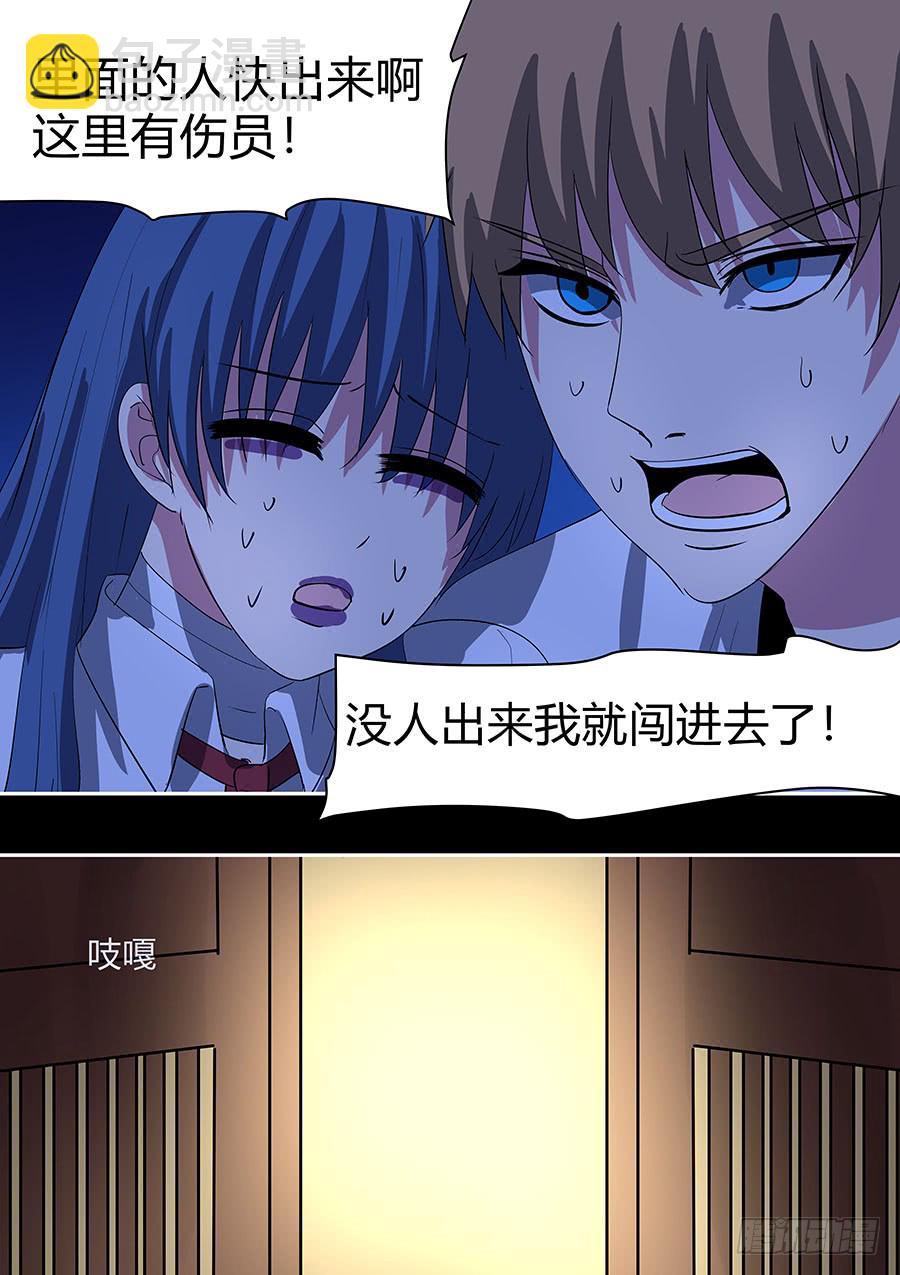 第二部25 不友好的队友1-第202话