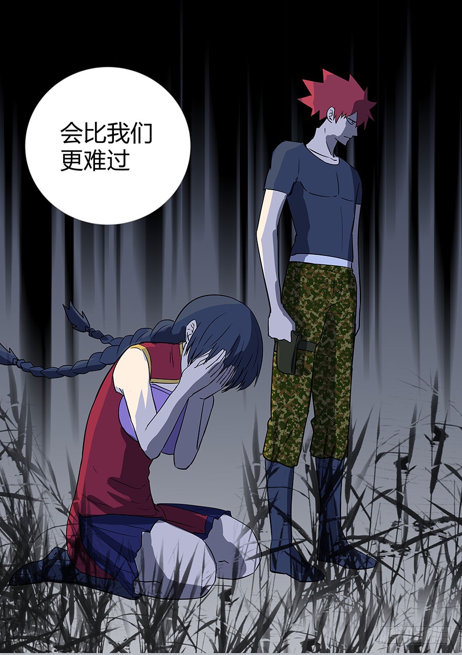 第二部29 龙哥-第206话