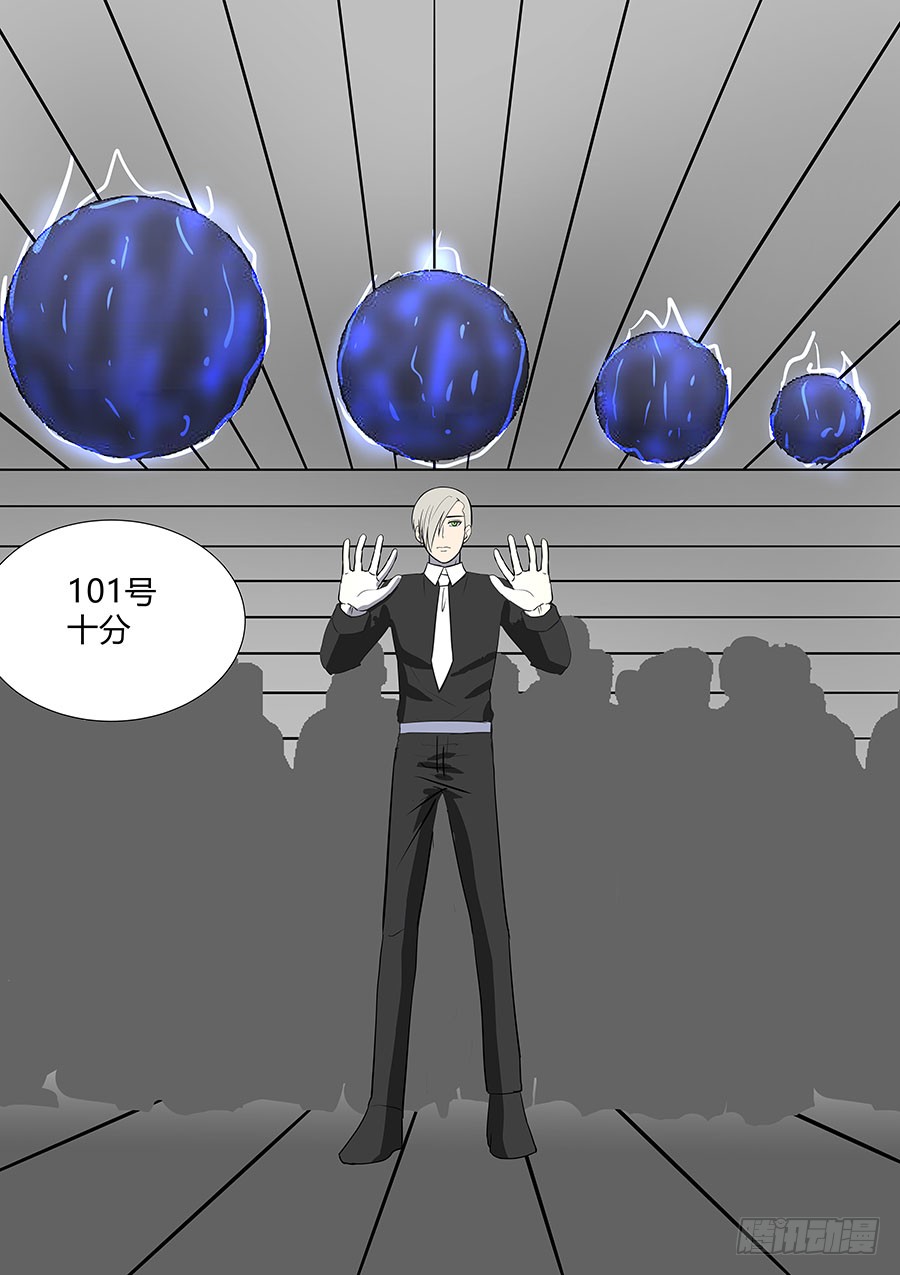 第二部33 考试3-第210话