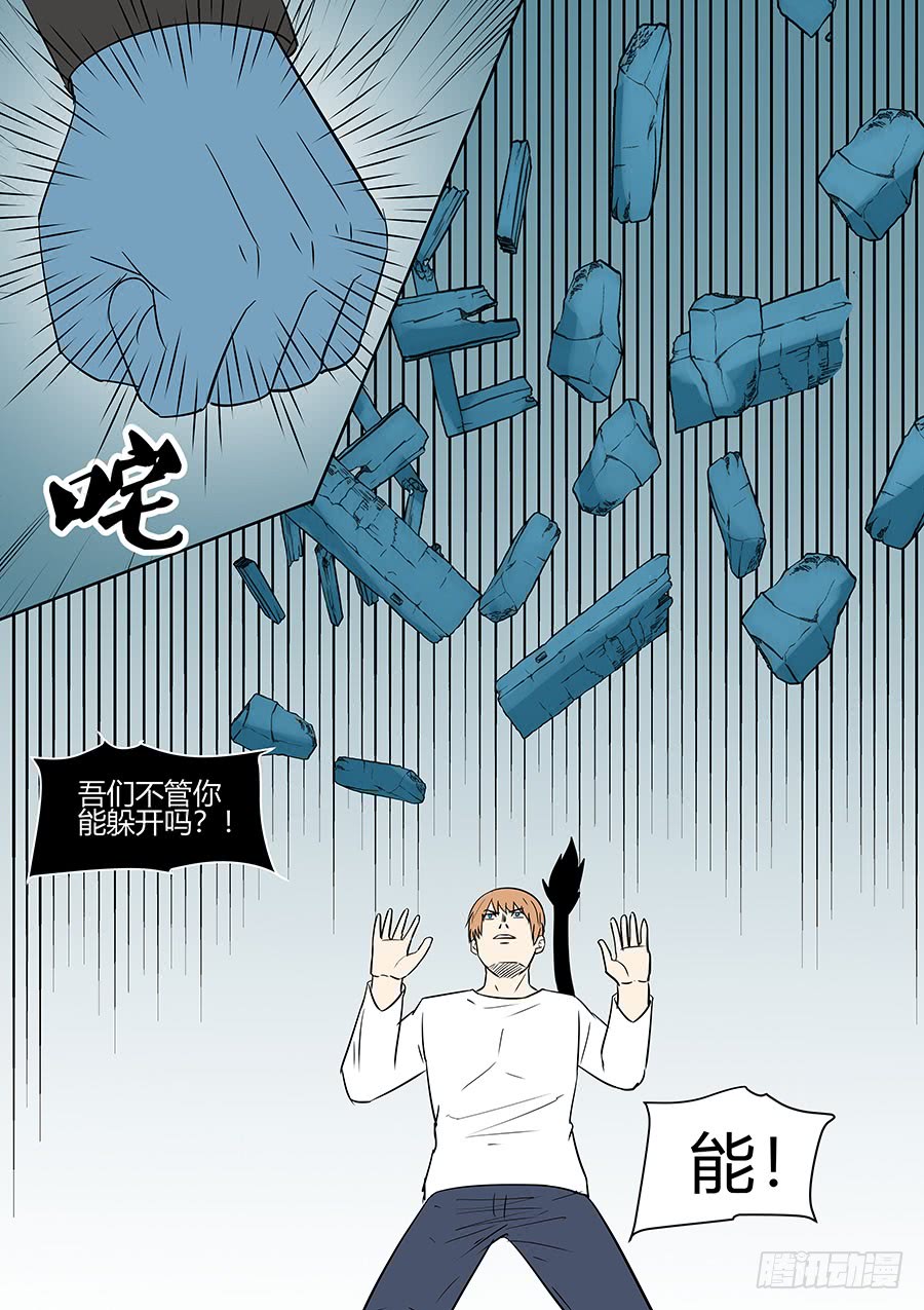 第二部37 考试7-第214话