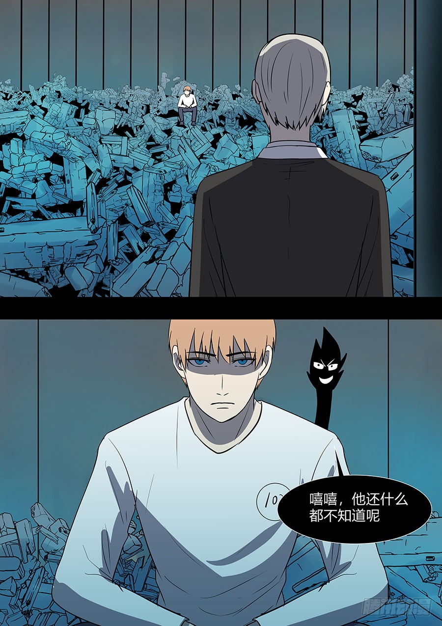 第二部37 考试7-第214话