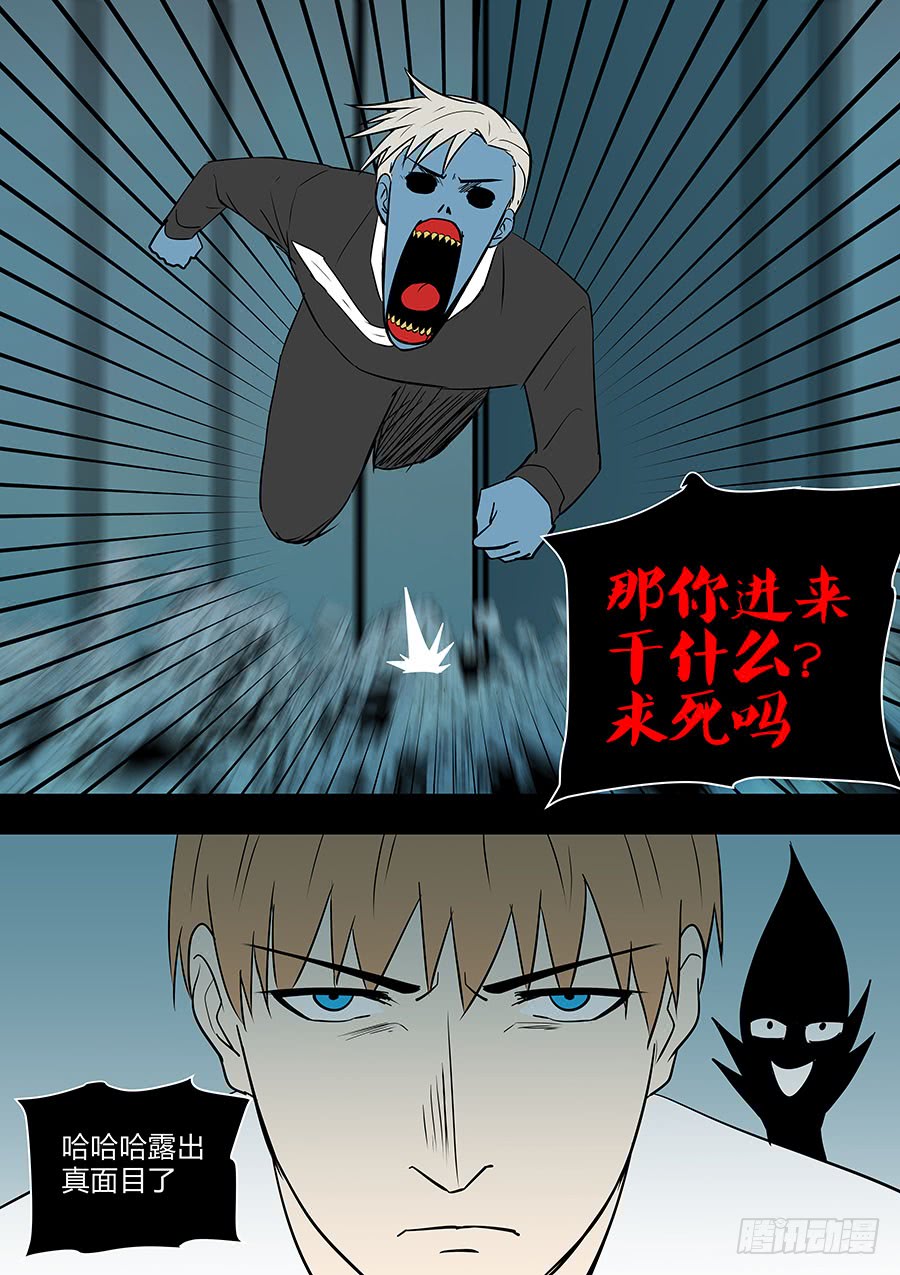 第二部37 考试7-第214话