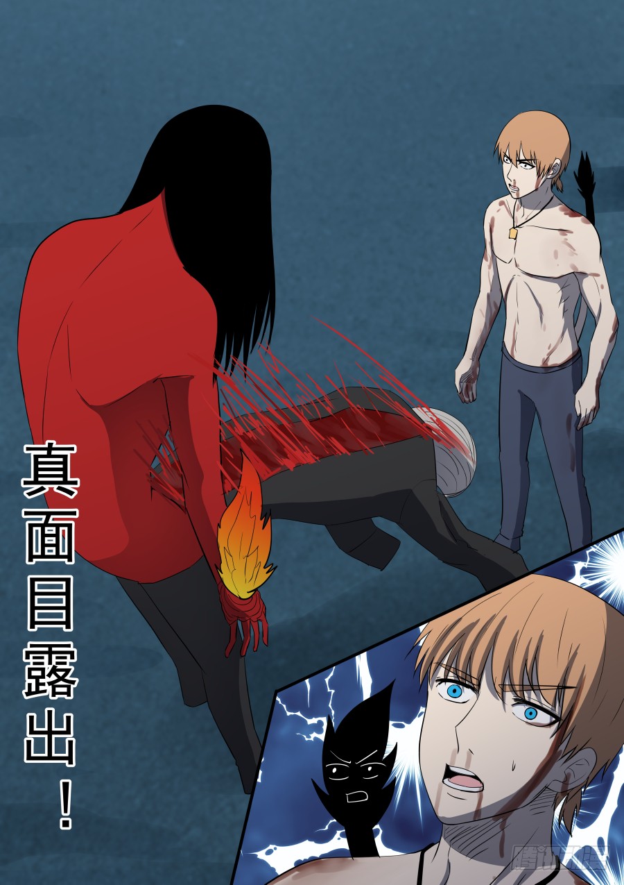 第二部39 考试9-第216话