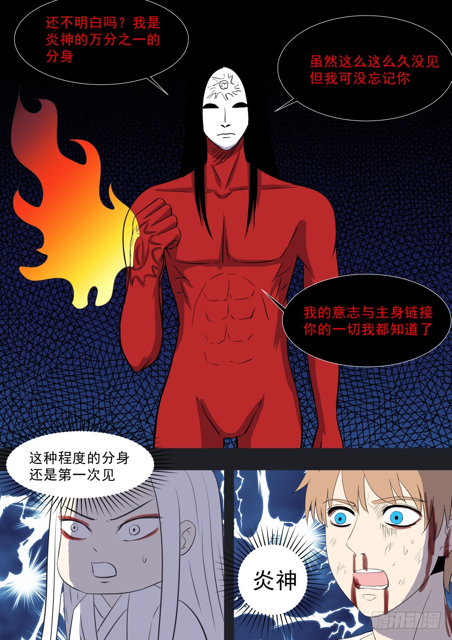 第二部39 考试9-第216话
