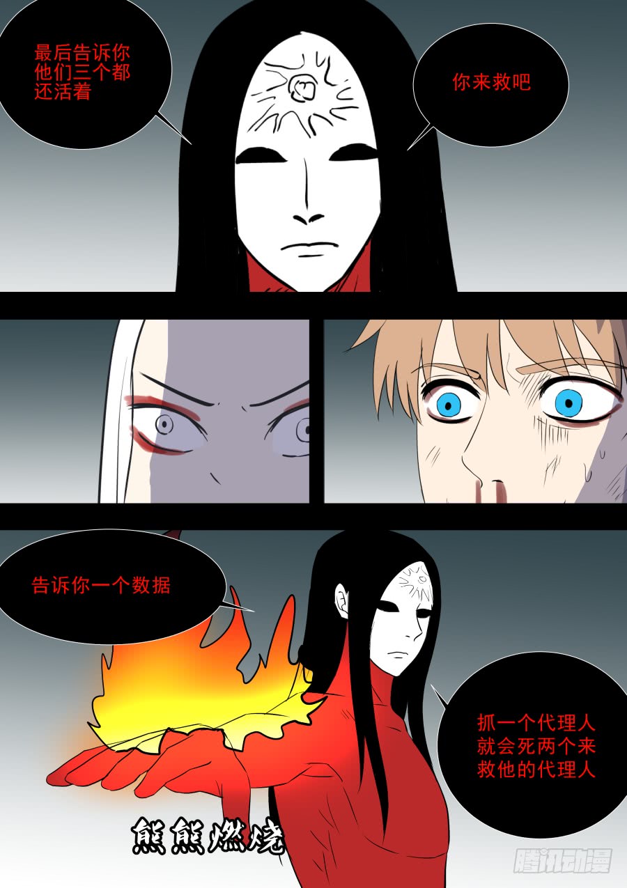 第二部39 考试9-第216话