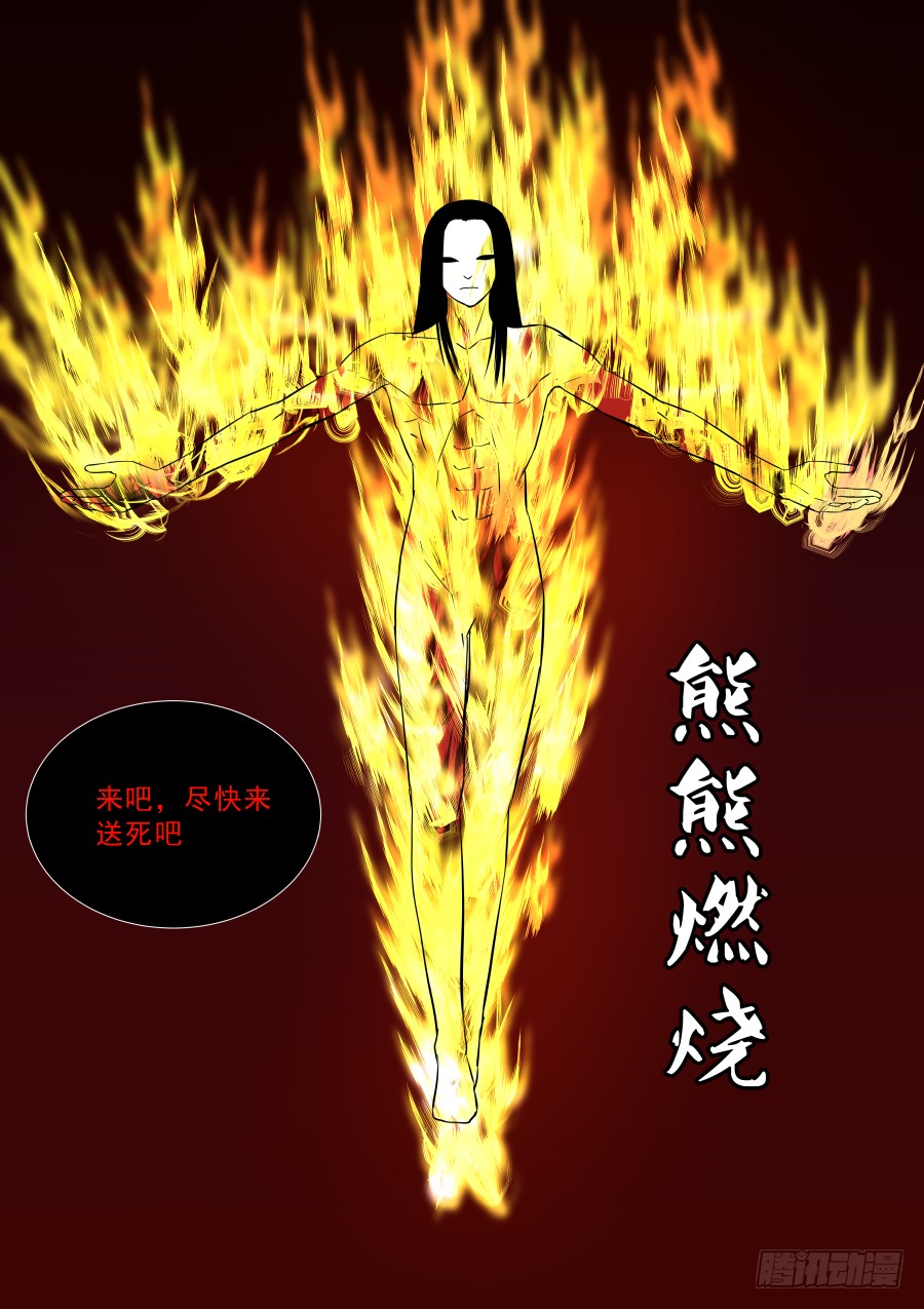 第二部39 考试9-第216话