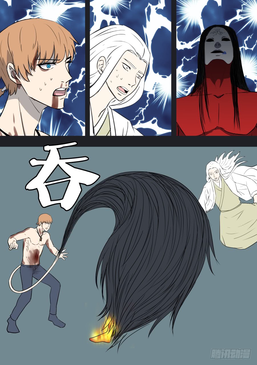 第二部39 考试9-第216话