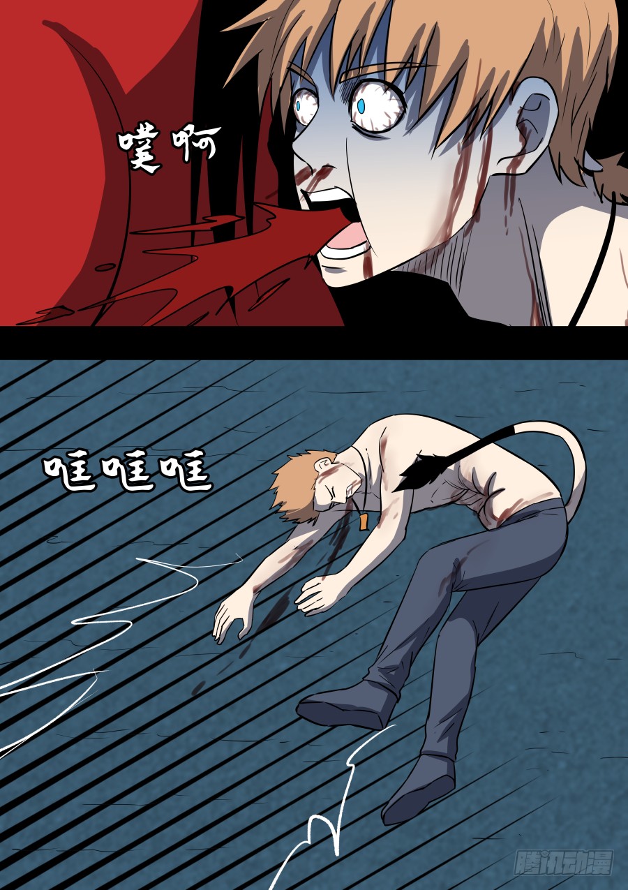 第二部39 考试9-第216话