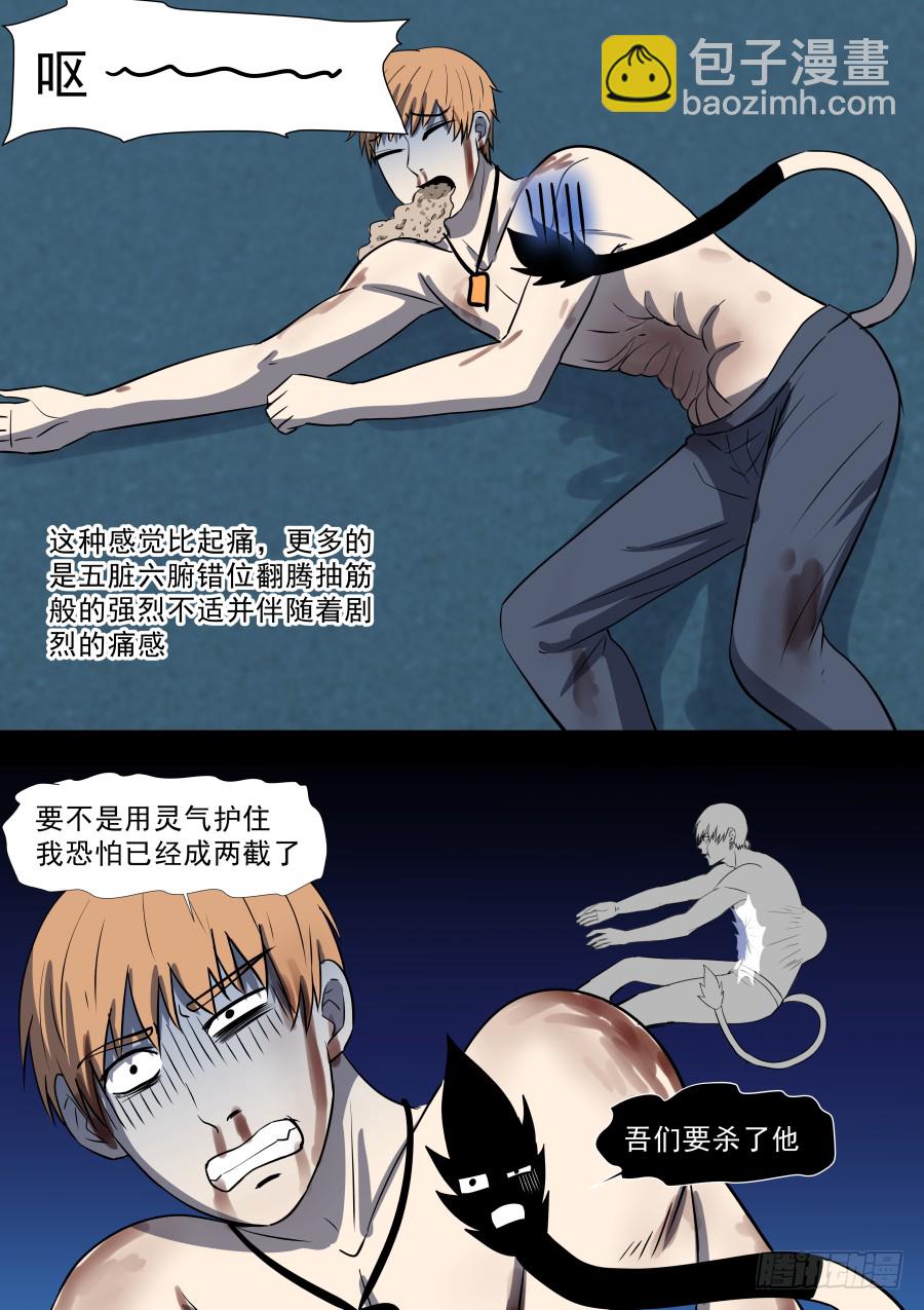 第二部39 考试9-第216话