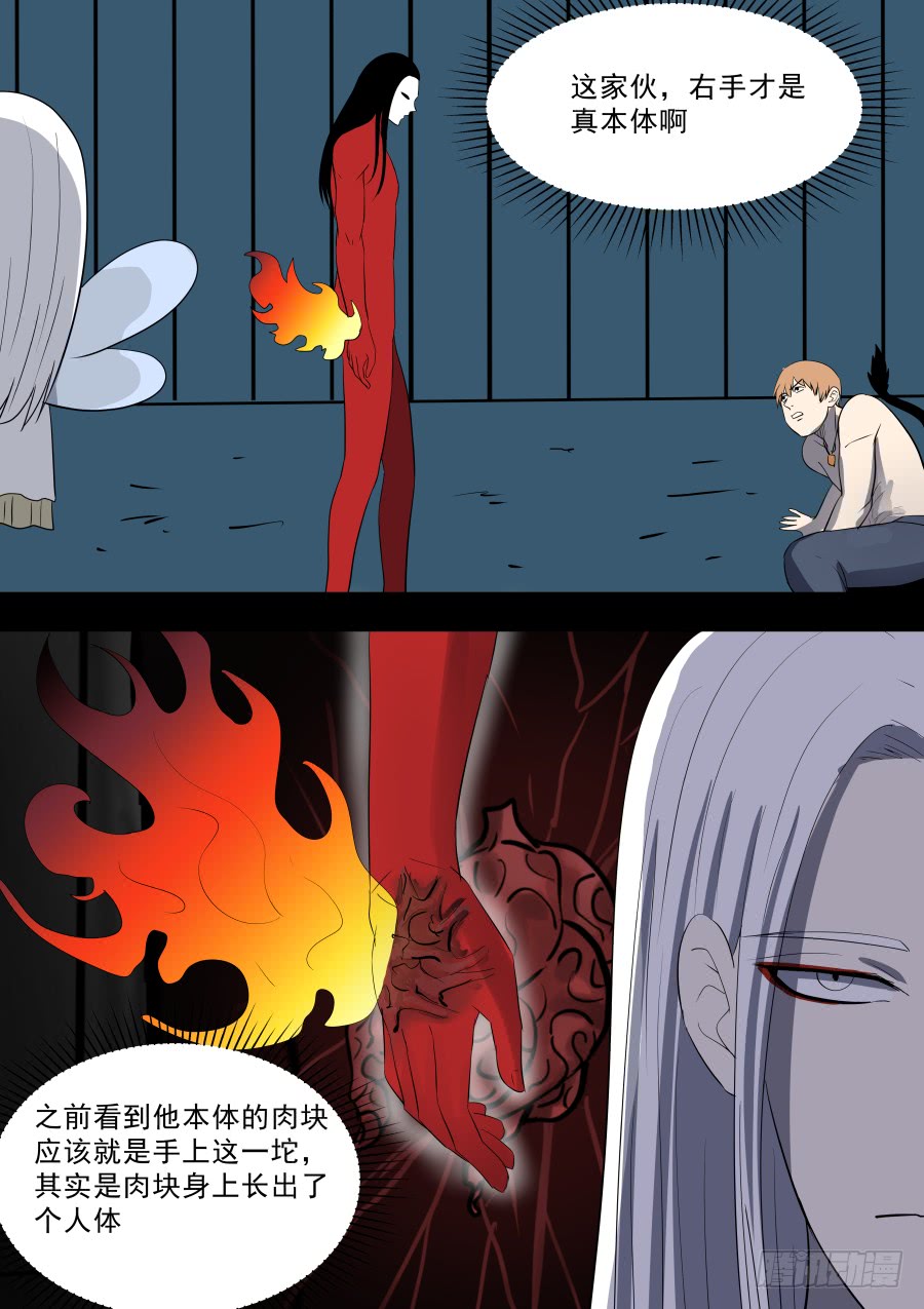 第二部39 考试9-第216话