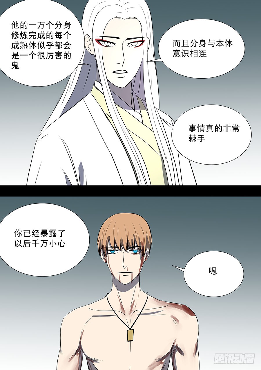 第二部40 考试完-第218话