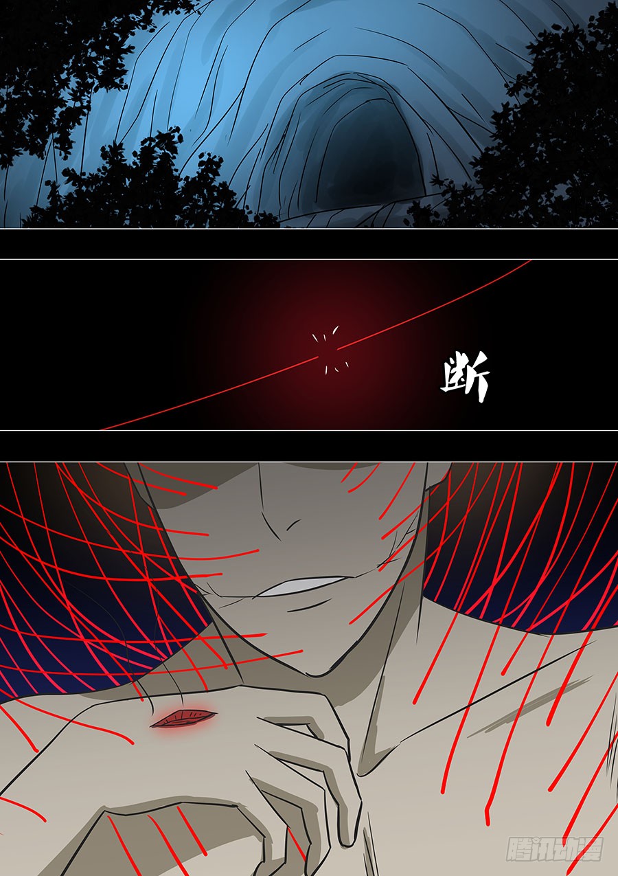 第二部40 考试完-第218话