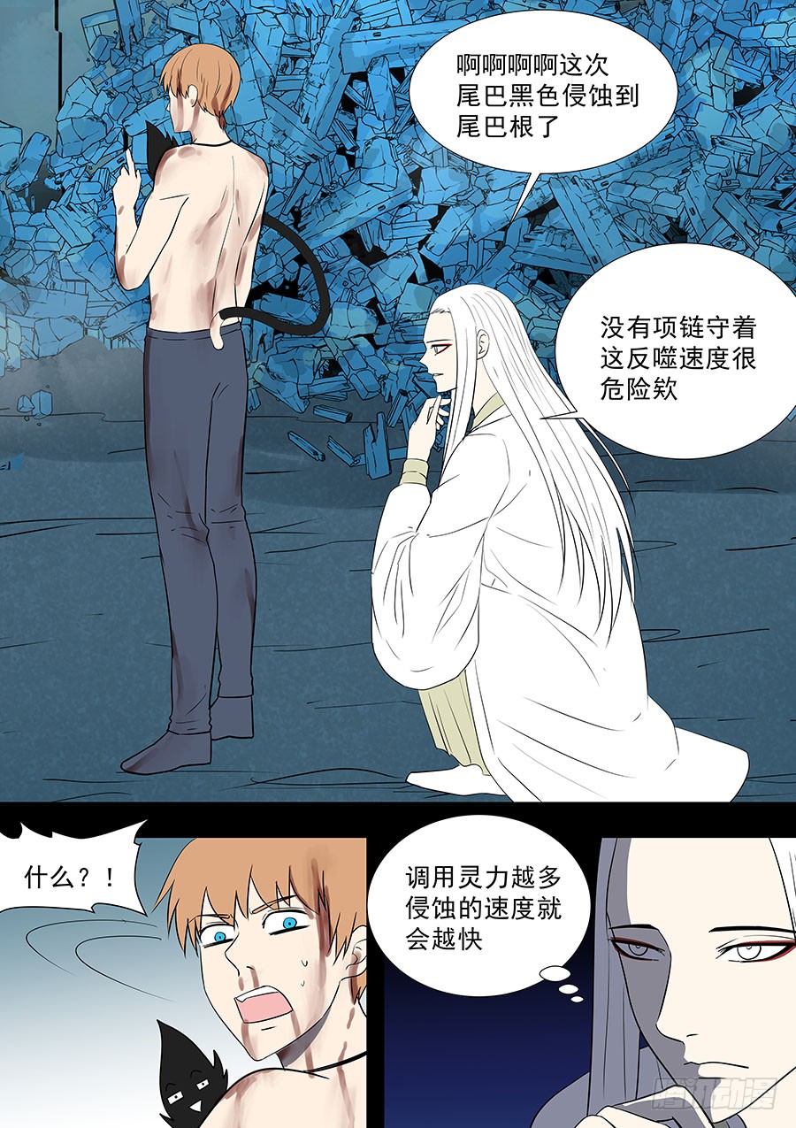 第二部40 考试完-第218话