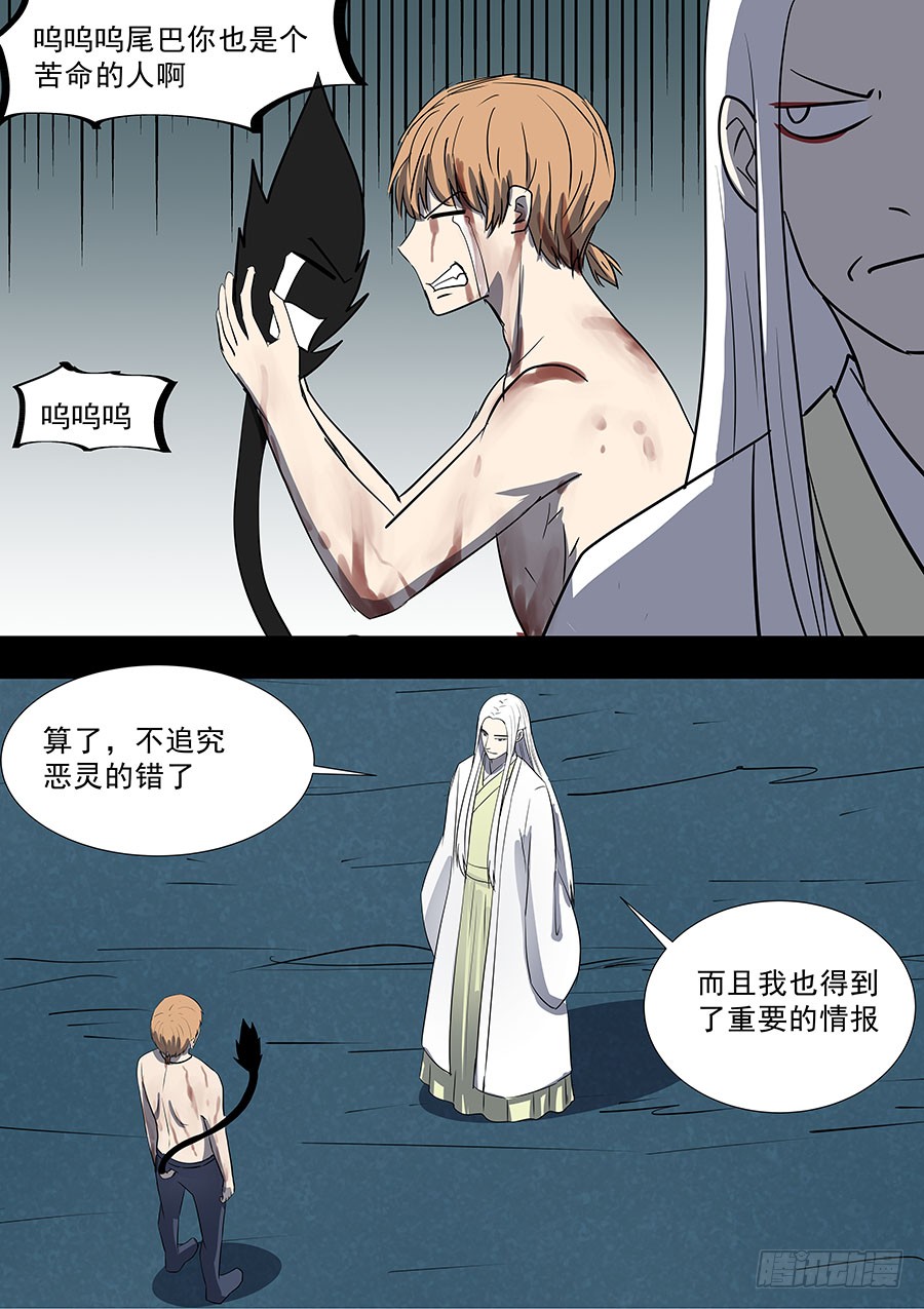 第二部40 考试完-第218话