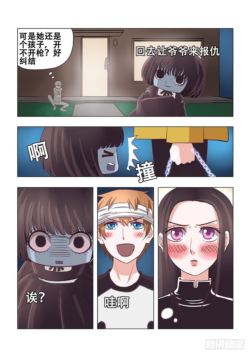 024：end-第24话