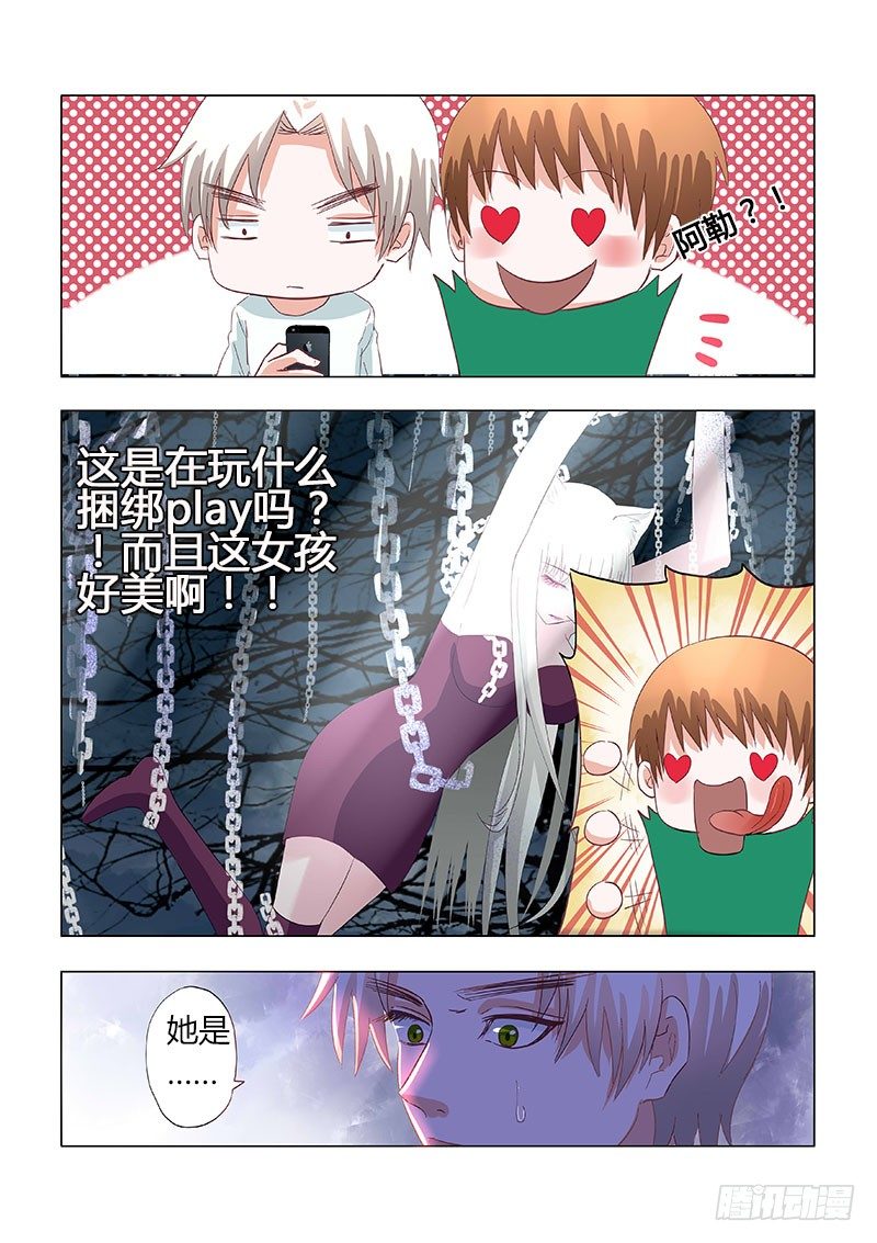 030：营救傻白1-第30话