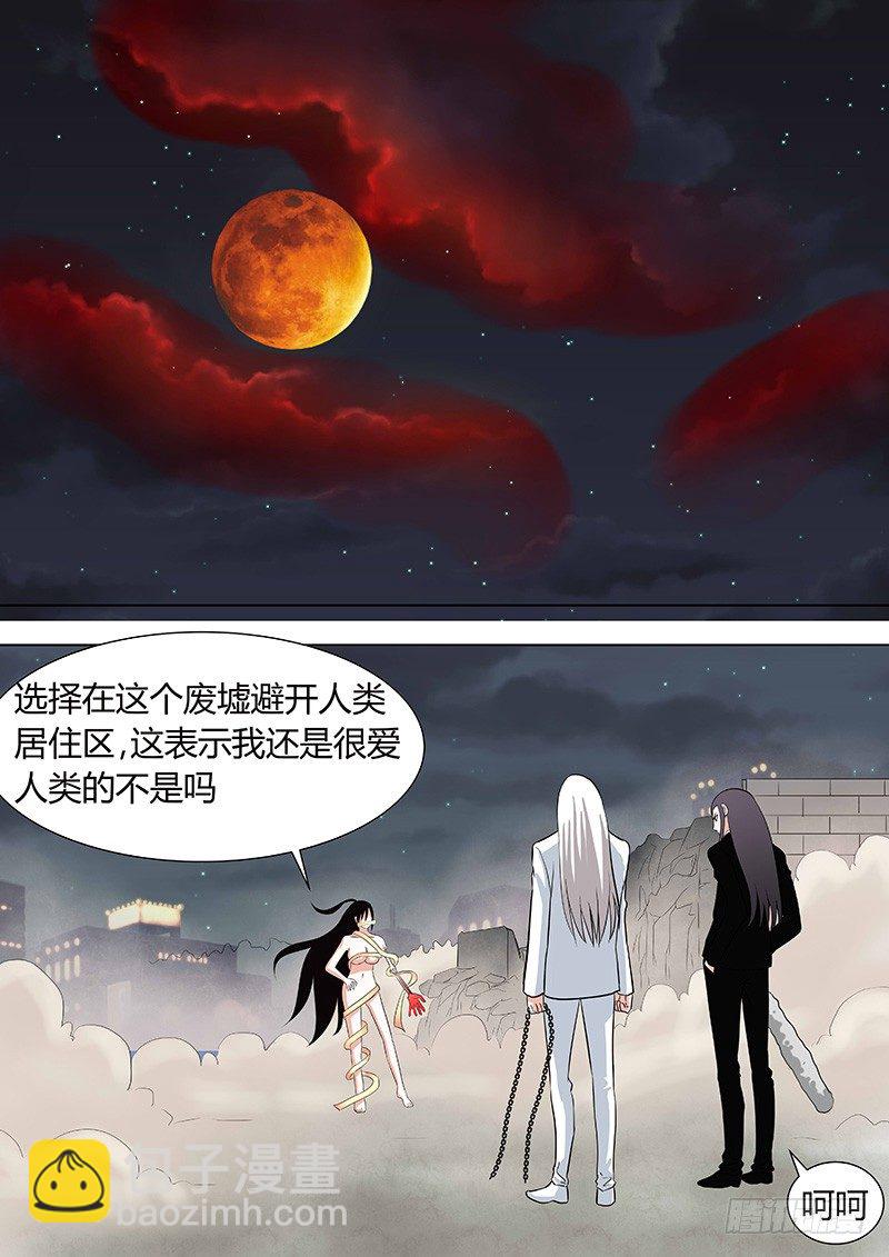 042:白起无常-第42话