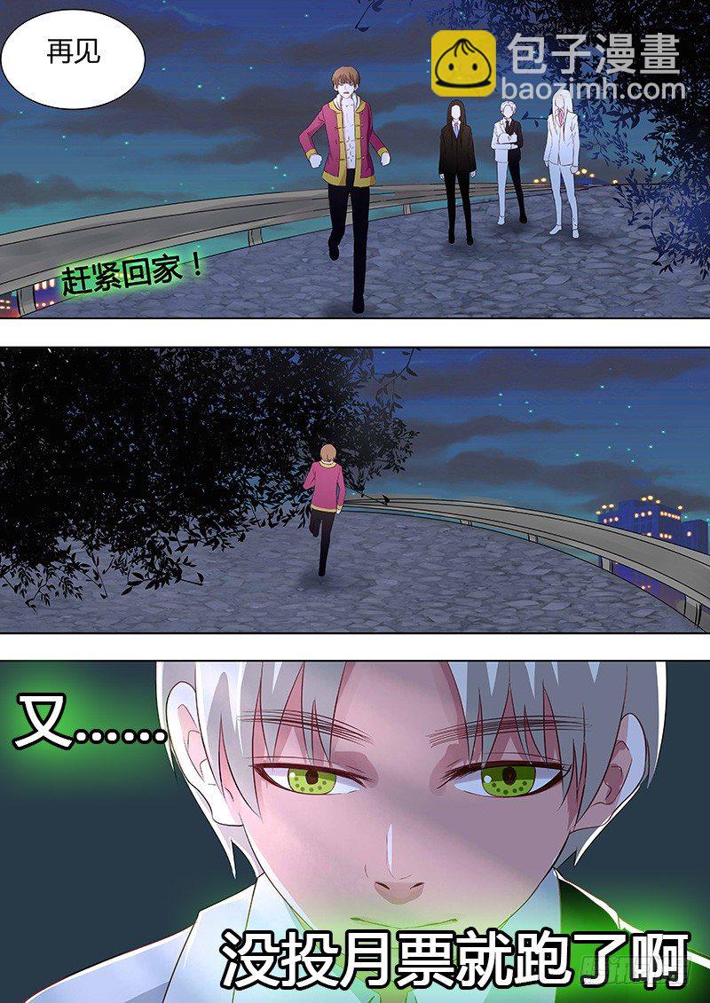 044：新的篇章-第44话