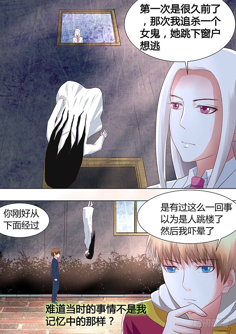 044：新的篇章-第44话