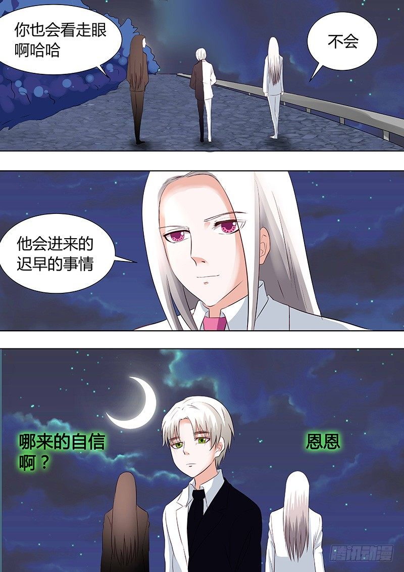 044：新的篇章-第44话