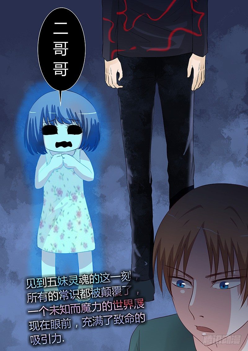 054：多佛镇5-第54话