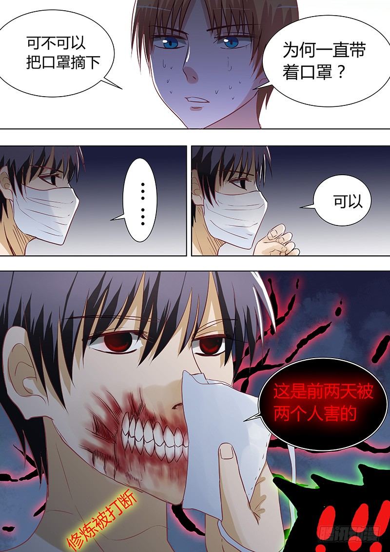 054：多佛镇5-第54话