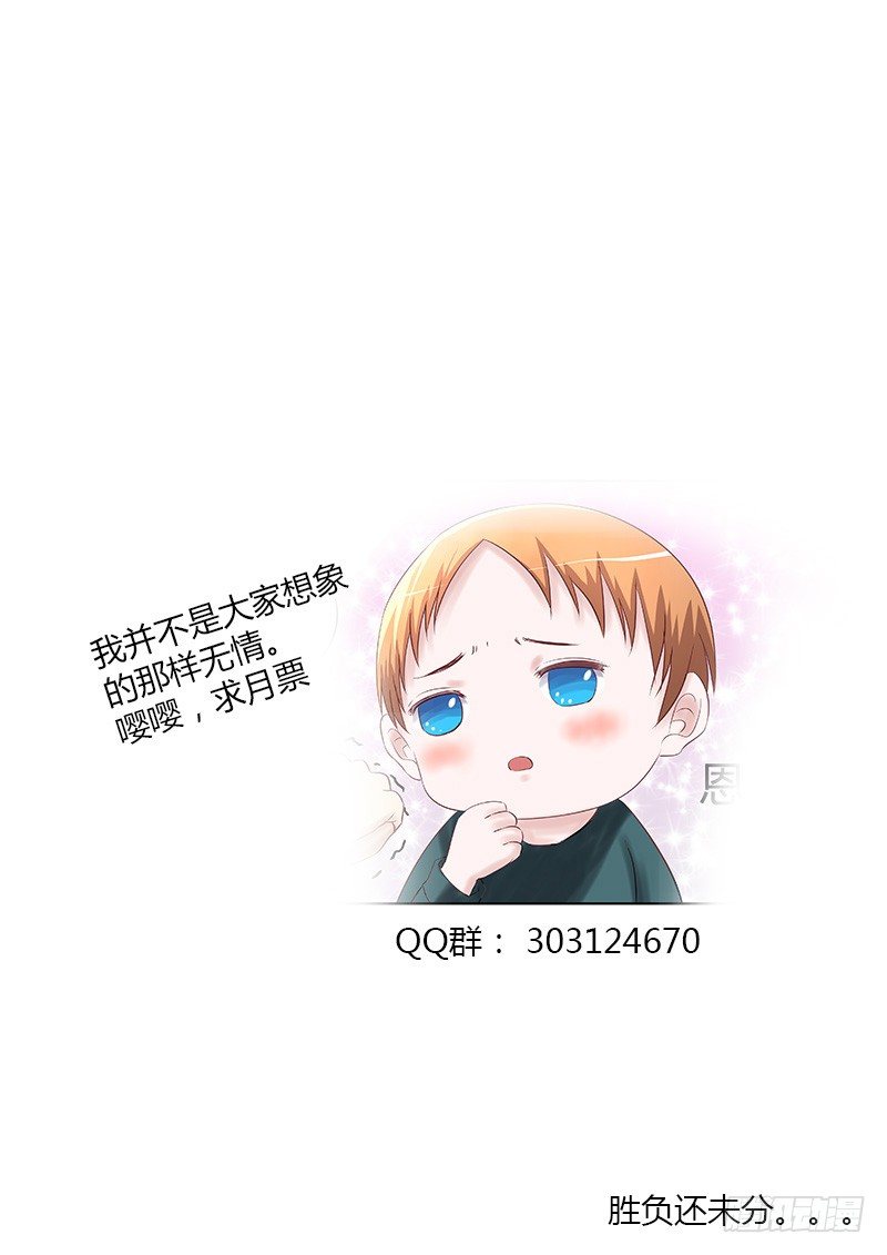 058.用心良苦2-第58话