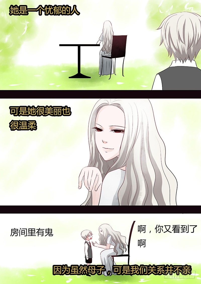 066：姜灵的走马灯-第66话