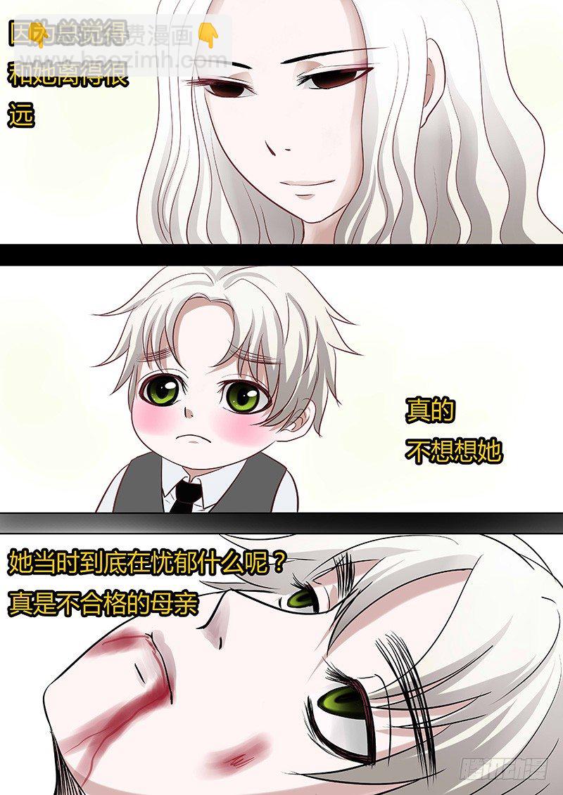 066：姜灵的走马灯-第66话