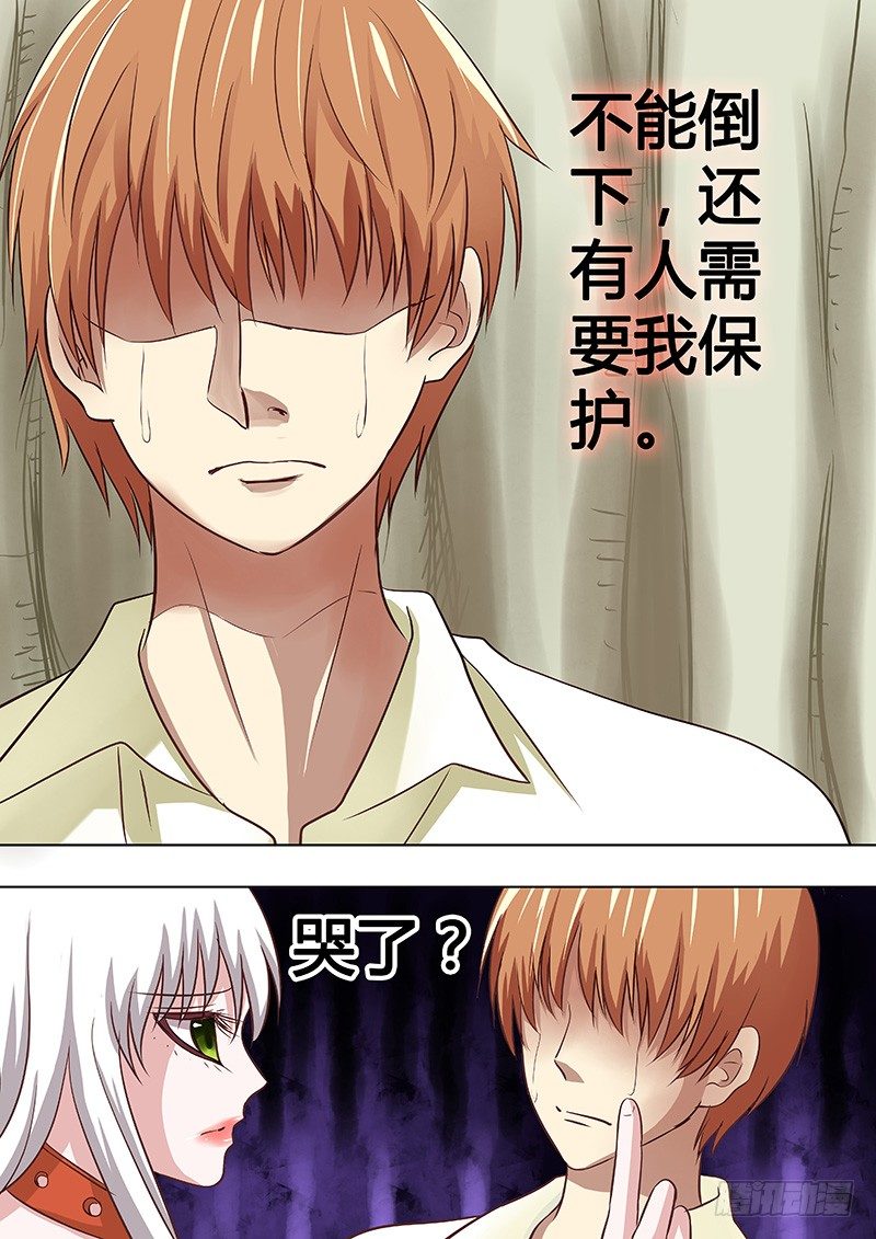 066：姜灵的走马灯-第66话