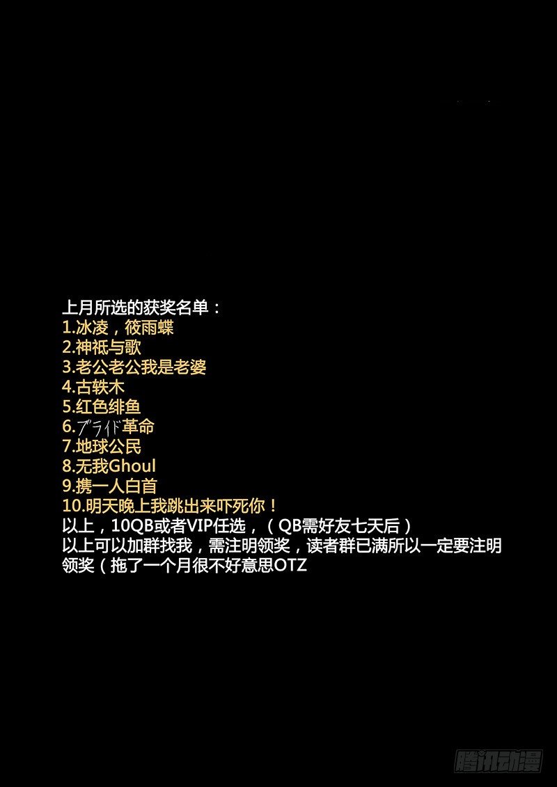 074：雷暴云.1-第74话