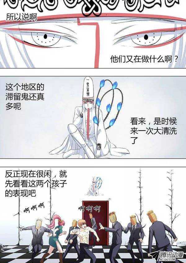 085：伟大的转折-第84话