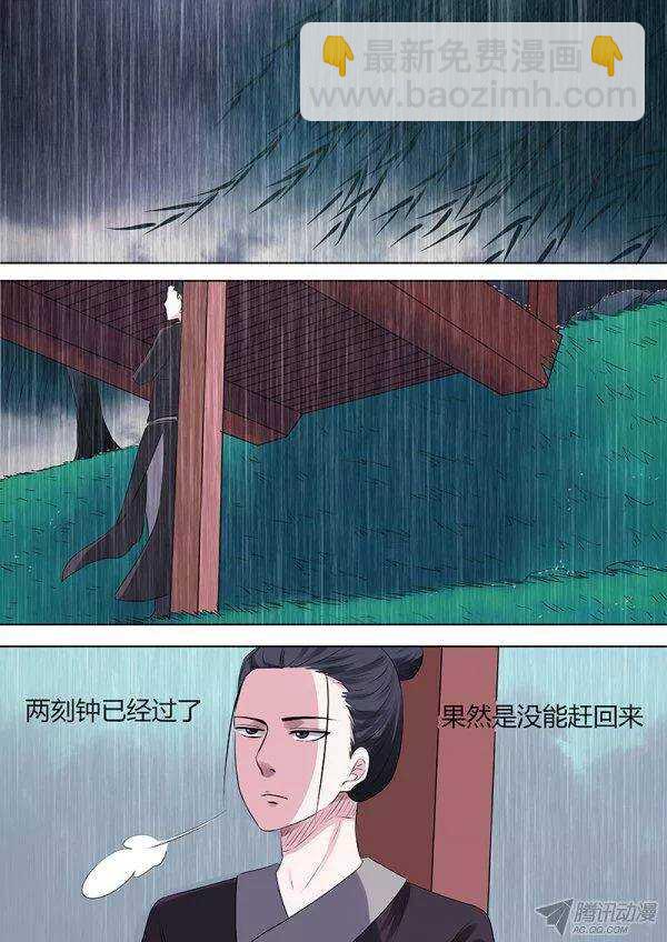 番外3-第96话