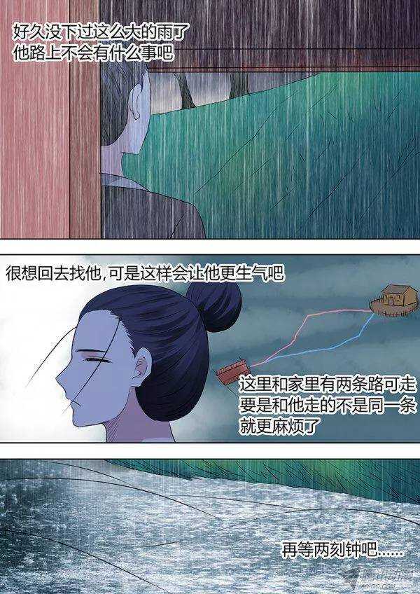 番外3-第96话