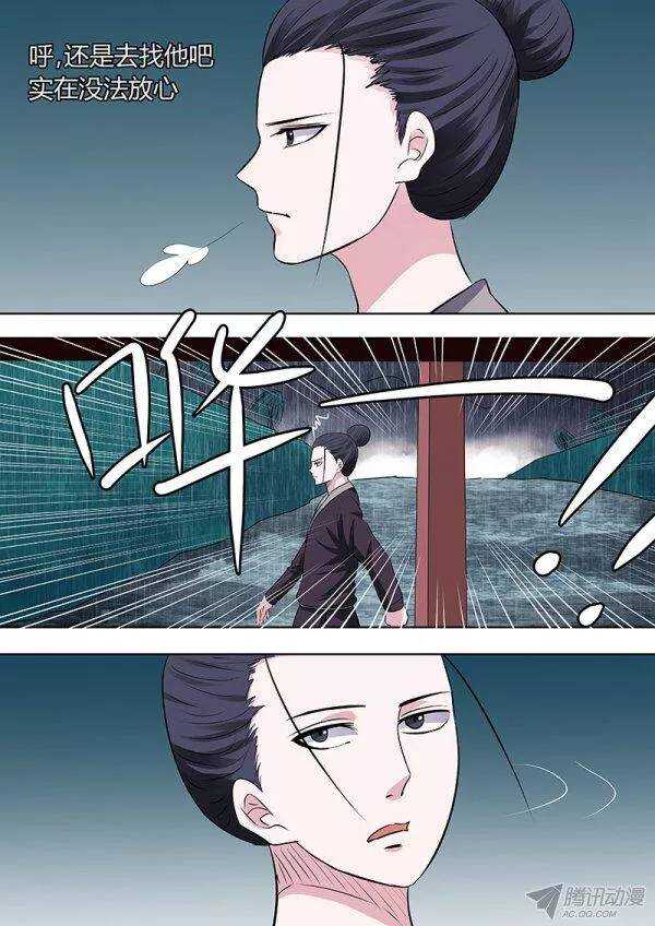 番外3-第96话