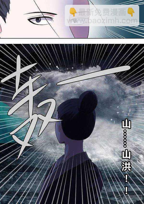 番外3-第96话