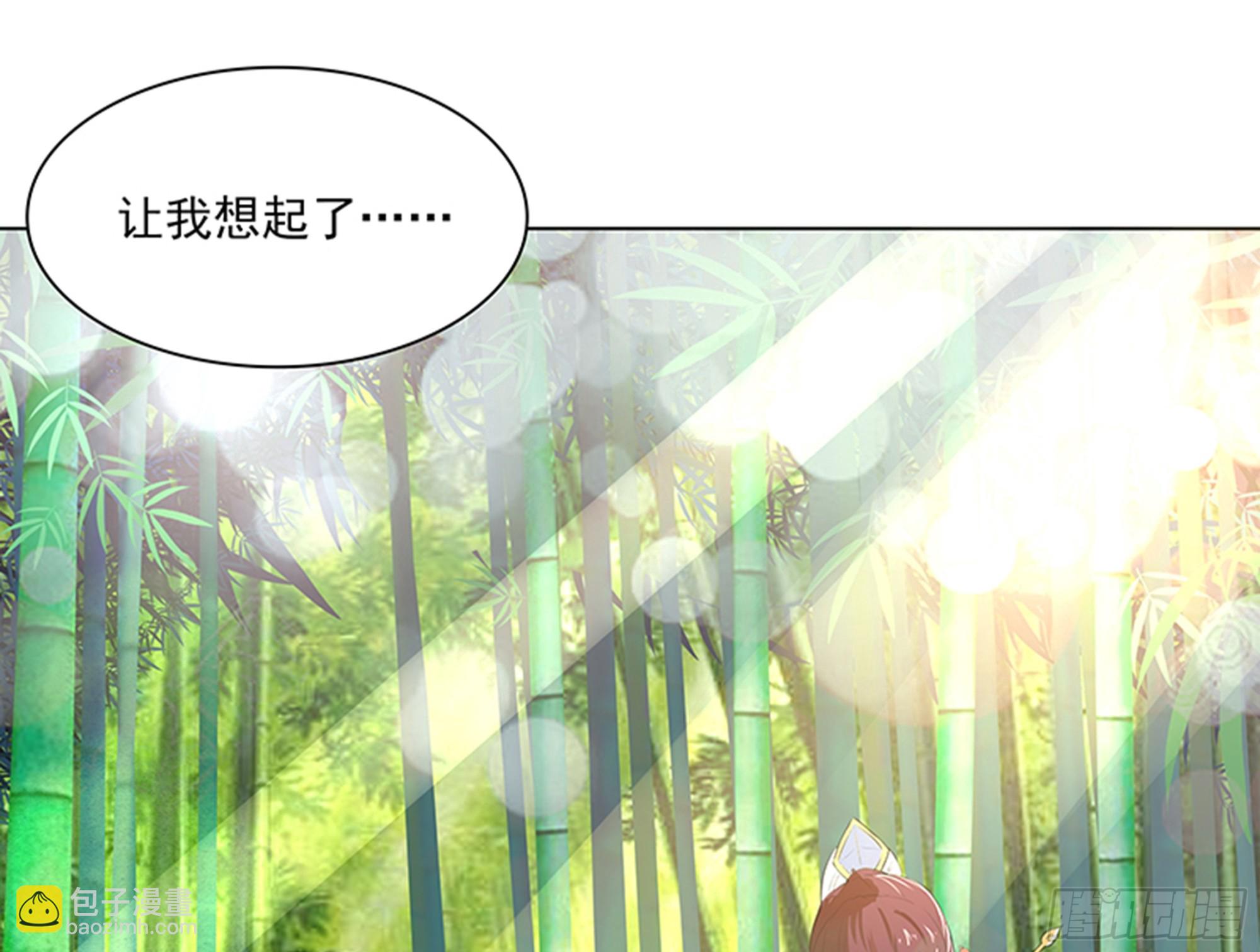🍼地府混江龙 第2话 神仙水 第11页