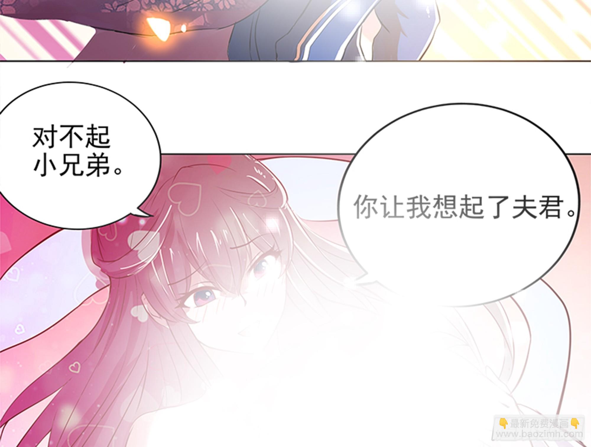 🍼地府混江龙 第2话 神仙水 第15页