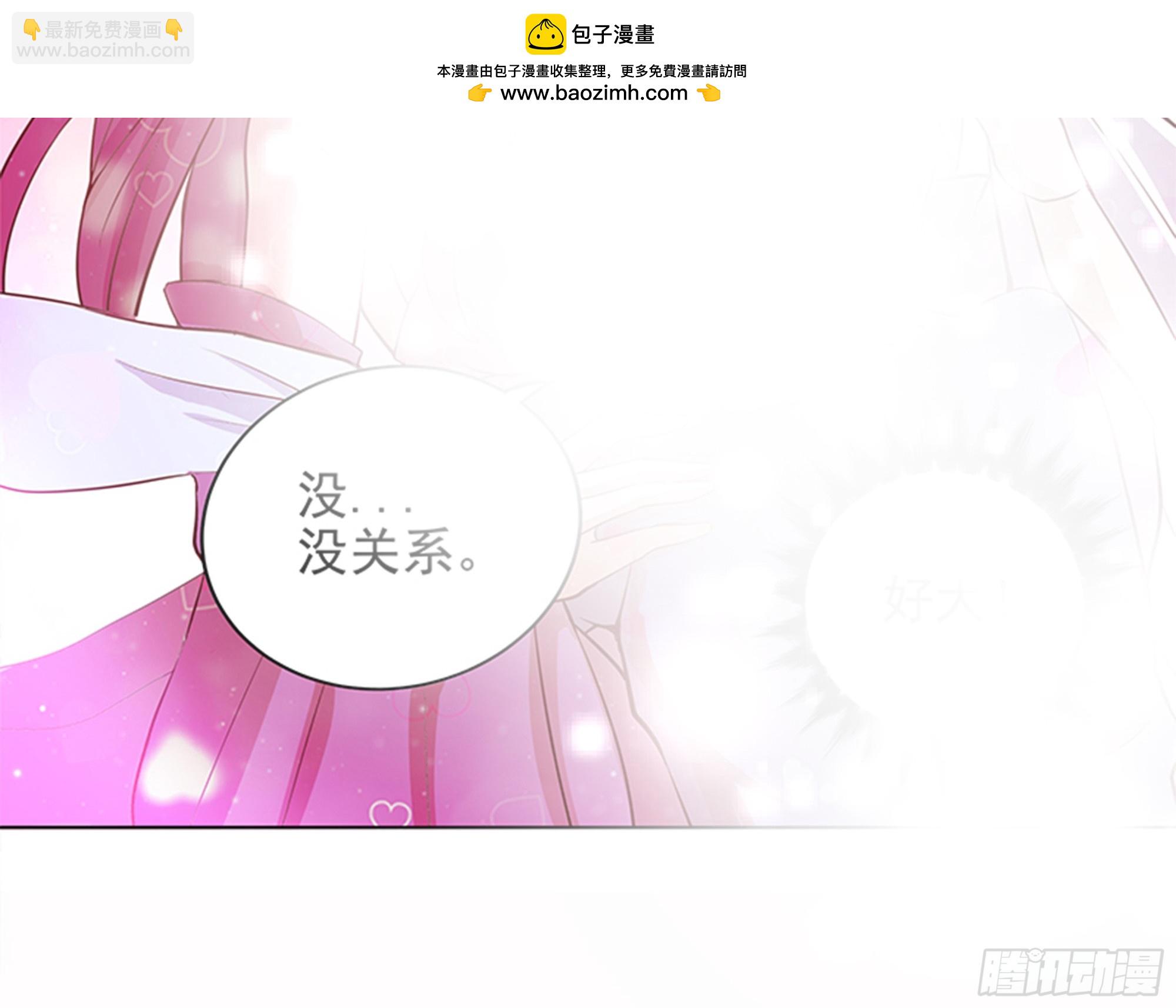 🍼地府混江龙 第2话 神仙水 第16页