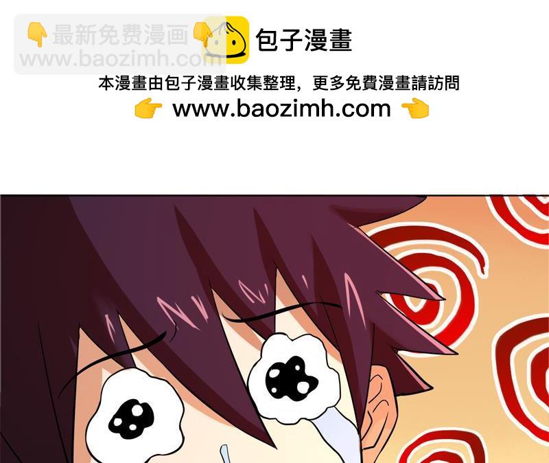 🍼地府混江龙 第2话 神仙水 第2页