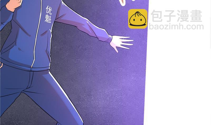 🍼地府混江龙 第2话 神仙水 第23页