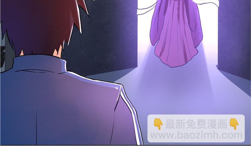 🍼地府混江龙 第2话 神仙水 第25页