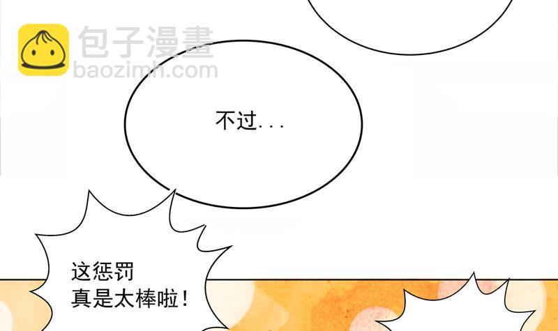 🍼地府混江龙 第2话 神仙水 第28页