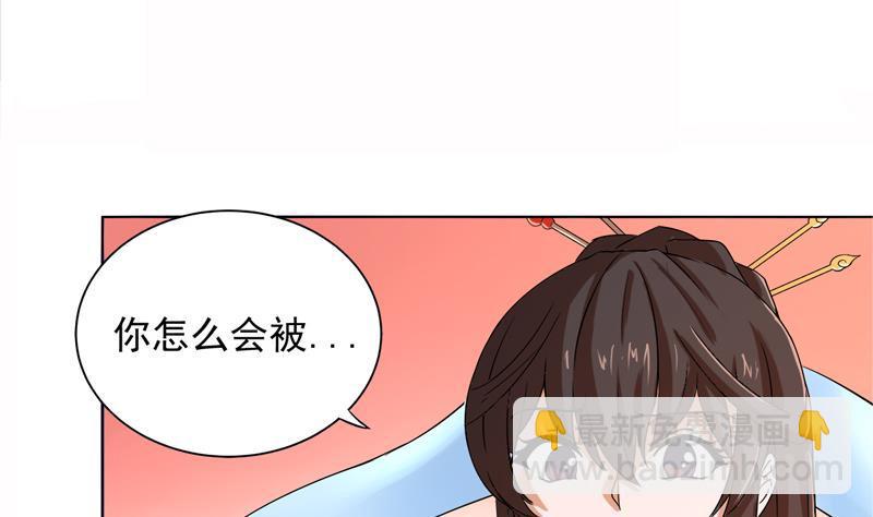 🍼地府混江龙 第2话 神仙水 第6页