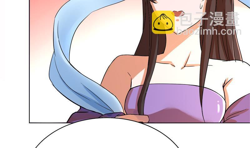 🍼地府混江龙 第2话 神仙水 第7页