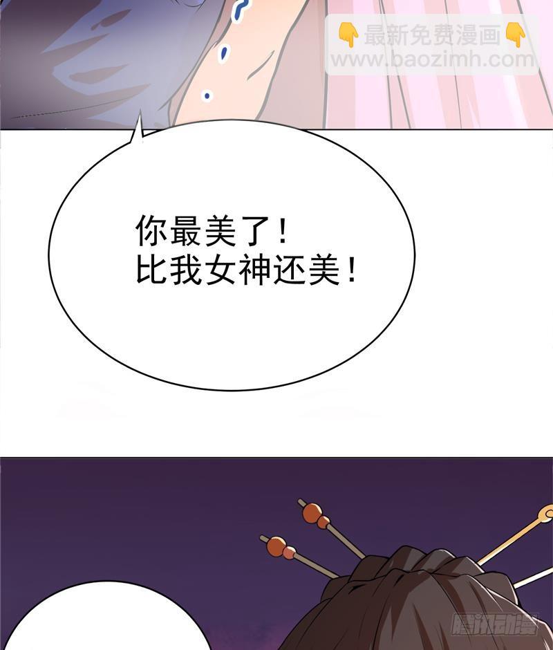 🍼地府混江龙 第2话 神仙水 第9页