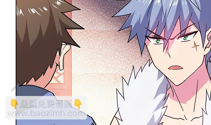 🍼地府混江龙 第101话 如来神掌？！ 第11页