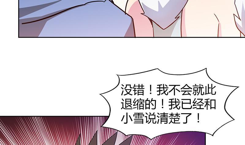 🍼地府混江龙 第101话 如来神掌？！ 第12页